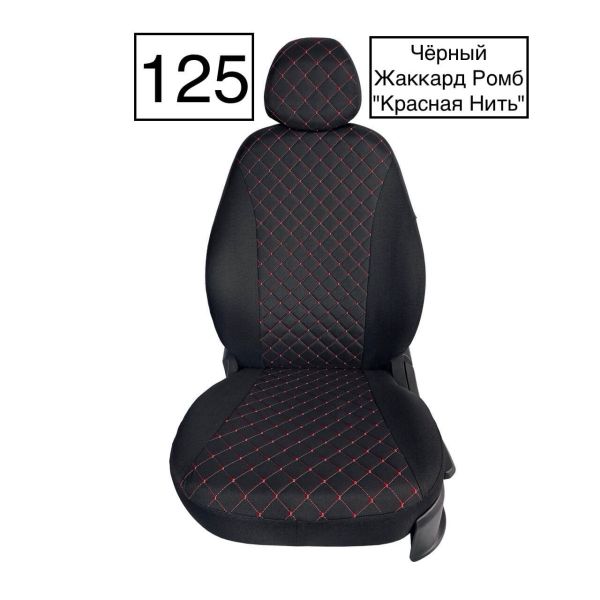 Чехлы Жаккард Драйв на Renault Logan 2004-2015 г.в. Чехлы Жаккард Драйв на Renault Logan 2004-2015 г.в.