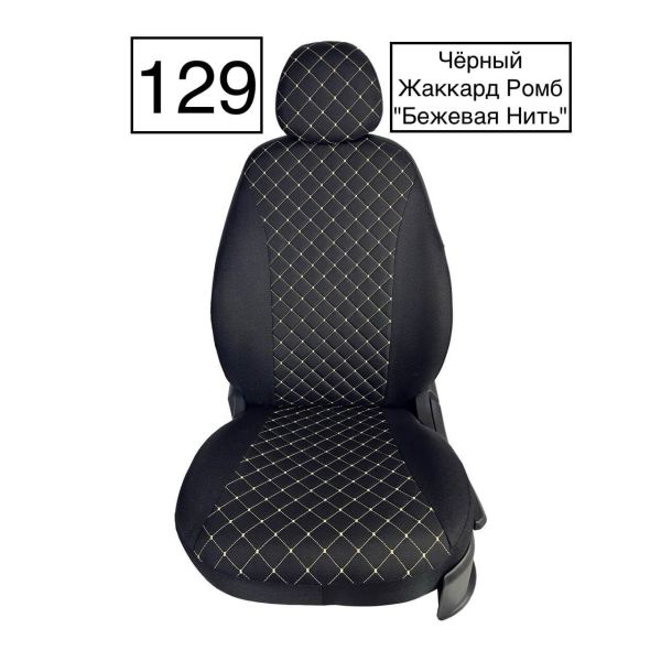 Чехлы Жаккард Драйв на Renault Logan 2004-2015 г.в. Чехлы Жаккард Драйв на Renault Logan 2004-2015 г.в.