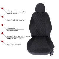 Чехлы Велюр на Chevrolet Cruze Чехлы Велюр на Chevrolet Cruze