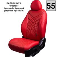 Чехлы Премиум Экокожа Байрон Президент|Жук на Peugeot 301 2013-2016 г.в. Чехлы Премиум Экокожа Байрон Президент|Жук на Peugeot 301 2013-2016 г.в.