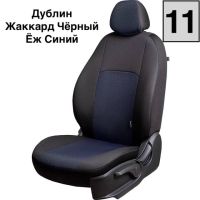 Чехлы Жаккард на Chevrolet Spark 3 (2010-2016) Чехлы Жаккард на Chevrolet Spark 3 (2010-2016)