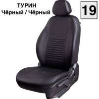 Чехлы Экокожа Турин Классик на Skoda Yeti 2009-2018 г.в. Чехлы Экокожа Турин Классик на Skoda Yeti 2009-2018 г.в.