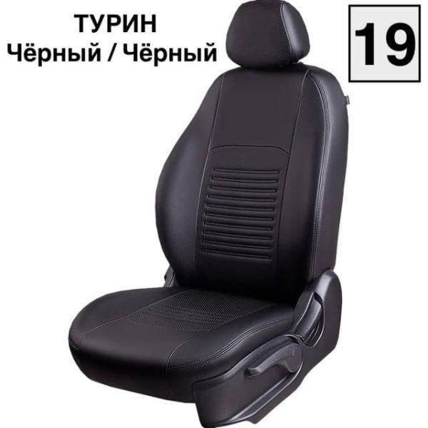 Чехлы Экокожа Турин Классик на Skoda Yeti 2009-2018 г.в. Чехлы Экокожа Турин Классик на Skoda Yeti 2009-2018 г.в.