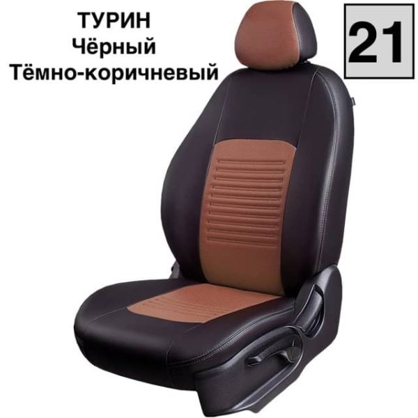 Чехлы Экокожа Турин Классик на Skoda Yeti 2009-2018 г.в. Чехлы Экокожа Турин Классик на Skoda Yeti 2009-2018 г.в.