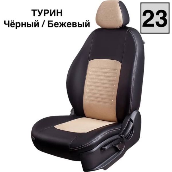 Чехлы Экокожа Турин Классик на Skoda Yeti 2009-2018 г.в. Чехлы Экокожа Турин Классик на Skoda Yeti 2009-2018 г.в.