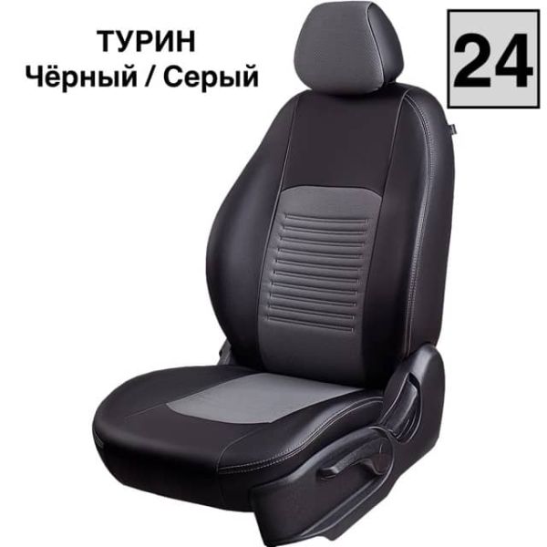 Чехлы Экокожа Турин Классик на Skoda Yeti 2009-2018 г.в. Чехлы Экокожа Турин Классик на Skoda Yeti 2009-2018 г.в.